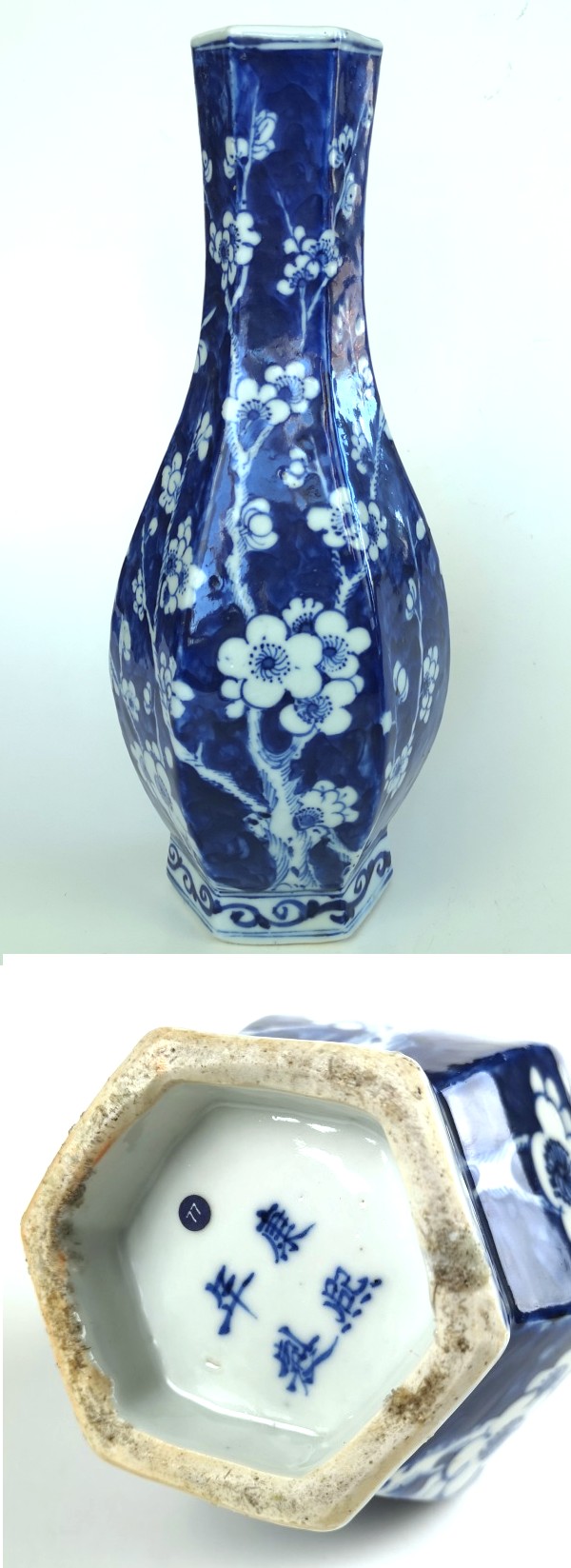 Kangxi revival vase